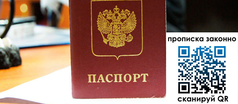 регистрация в Усть-Катаве регистрация в Усть-Катаве